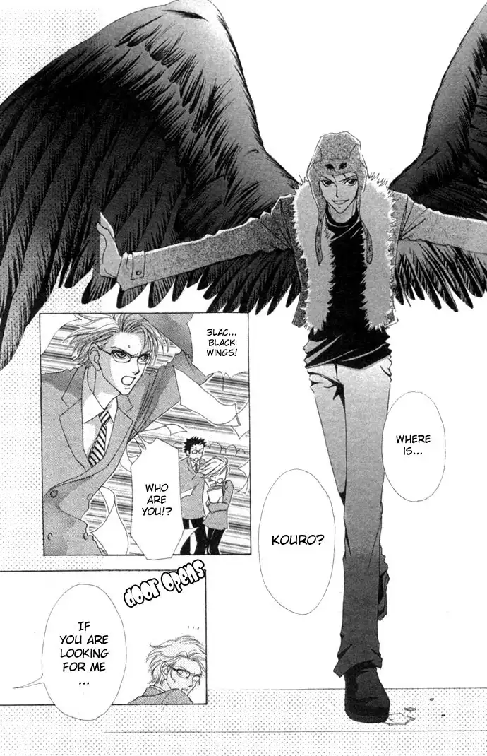 Love Monster Chapter 17 7